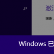 铁树开花代表什么生肖数字